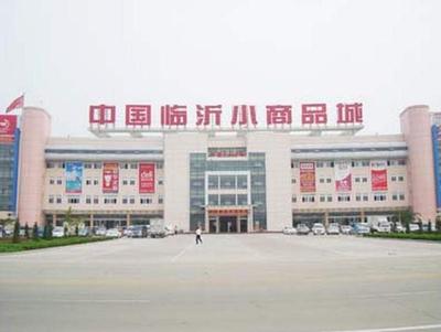 全國(guó)日用品批發(fā)市場(chǎng)排行與超市百貨進(jìn)貨渠道盤點(diǎn)