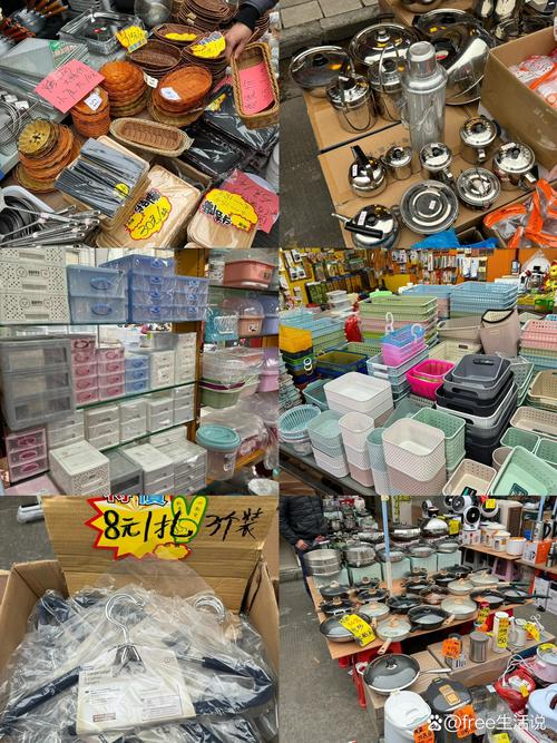 100元暢游生活日用品批發(fā)市場(chǎng)，省錢又爽快！
