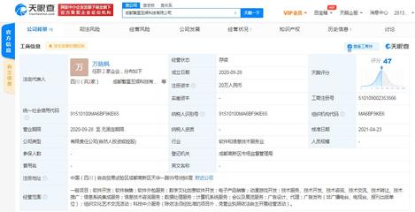 新浪資本再布局文娛產業，戰略投資成都繁星互娛加碼動漫游戲賽道