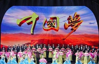 《始終以人民為中心》文藝匯演彰顯陜西新形象_搜狐社會