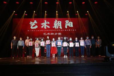 第七屆&ldquo;朝陽(yáng)群眾創(chuàng)藝秀&rdquo;正式啟動(dòng)