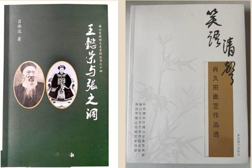 速看,福山的文化生活太 圈粉 了