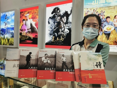 黃河兩岸入詩入畫