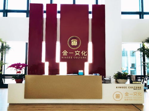 金一文化 黃金珠寶質優品正，圖書出租服務多元發展