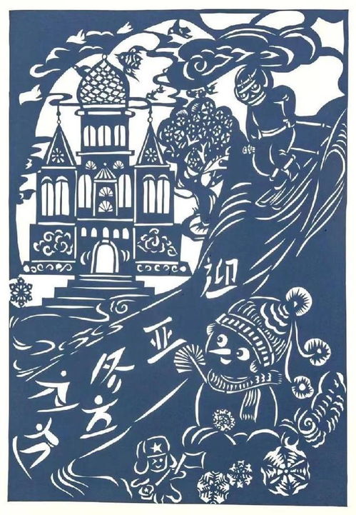 喜報！黑龍江藝術職業學院藝術教育系在“文藝兩新”創作成果展喜獲佳績